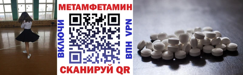 АМФ VHQ  Купить закладки  Кузнецк 