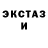 Метадон кристалл Henny Bro