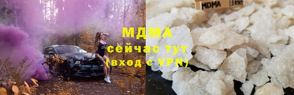 круглые Арсеньев