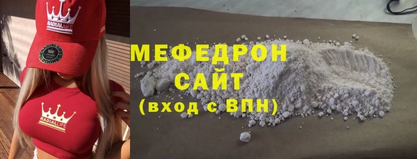 круглые Арсеньев