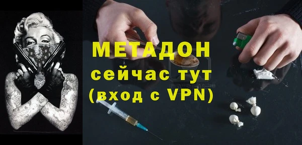 наркотики Аркадак