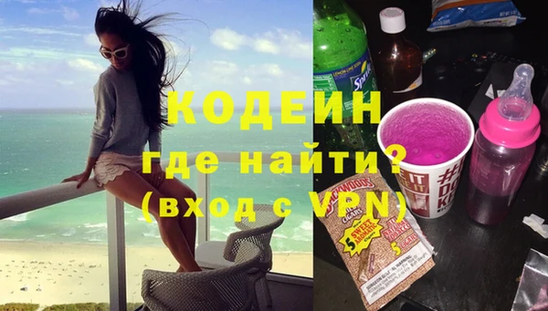 кокаин колумбия Армянск