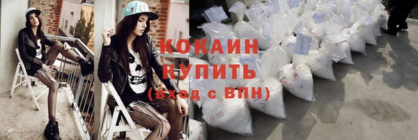 наркотики Аркадак