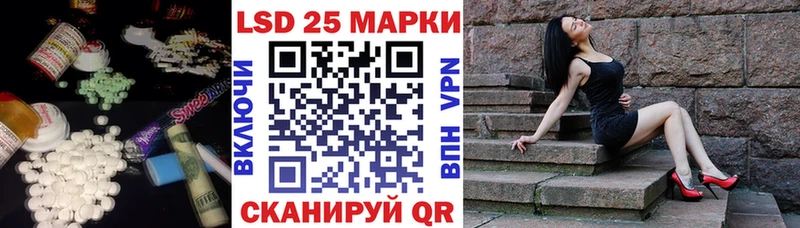Лсд 25 экстази ecstasy  Купить закладки  Кузнецк 