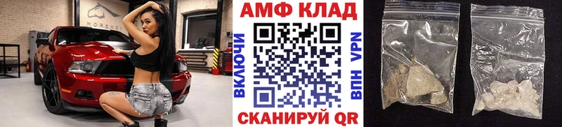 Купить где  Кузнецк  МЕТАМФЕТАМИН мет 