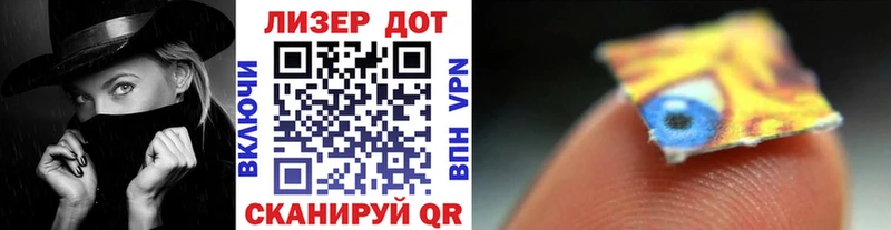 Марки N-bome 1,5мг Кузнецк