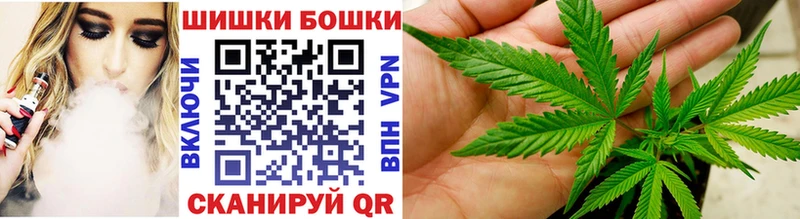 Купить где  Кузнецк  Канабис Amnesia 